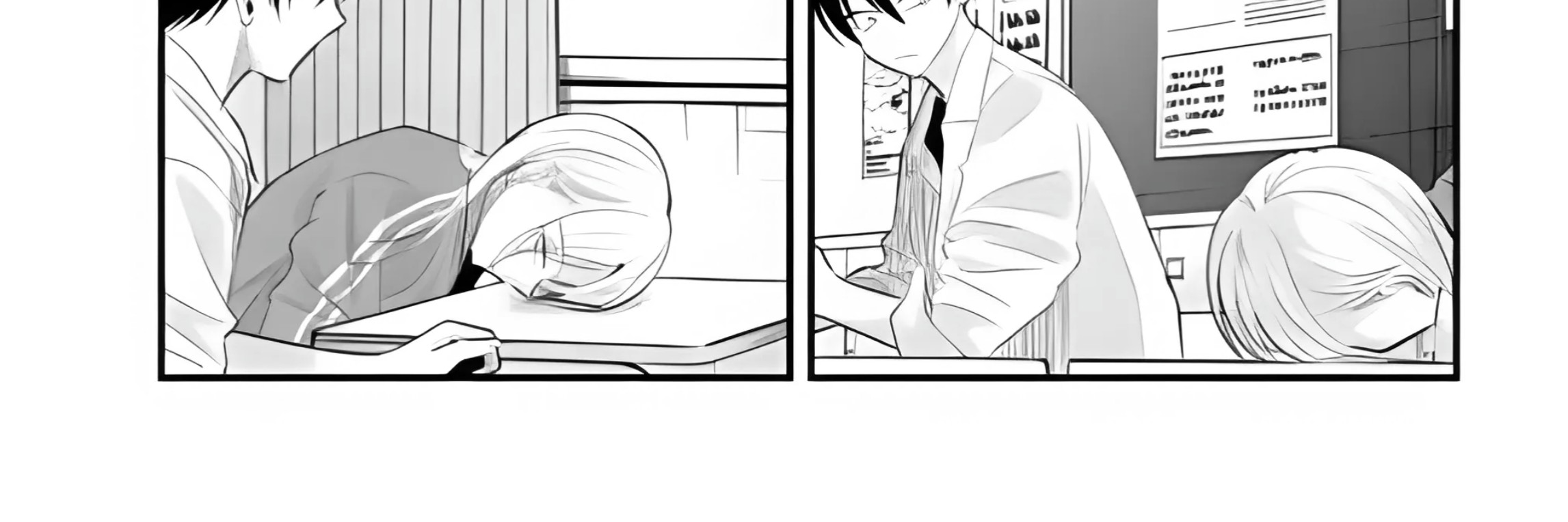 Please Go Home, Akutsu-san! Chapter 193 Gambar 11