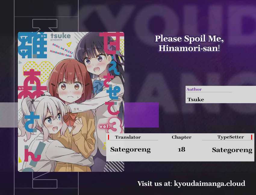 Komik Please Spoil Me, Hinamori-san! Chapter 18 gambar nomor 1