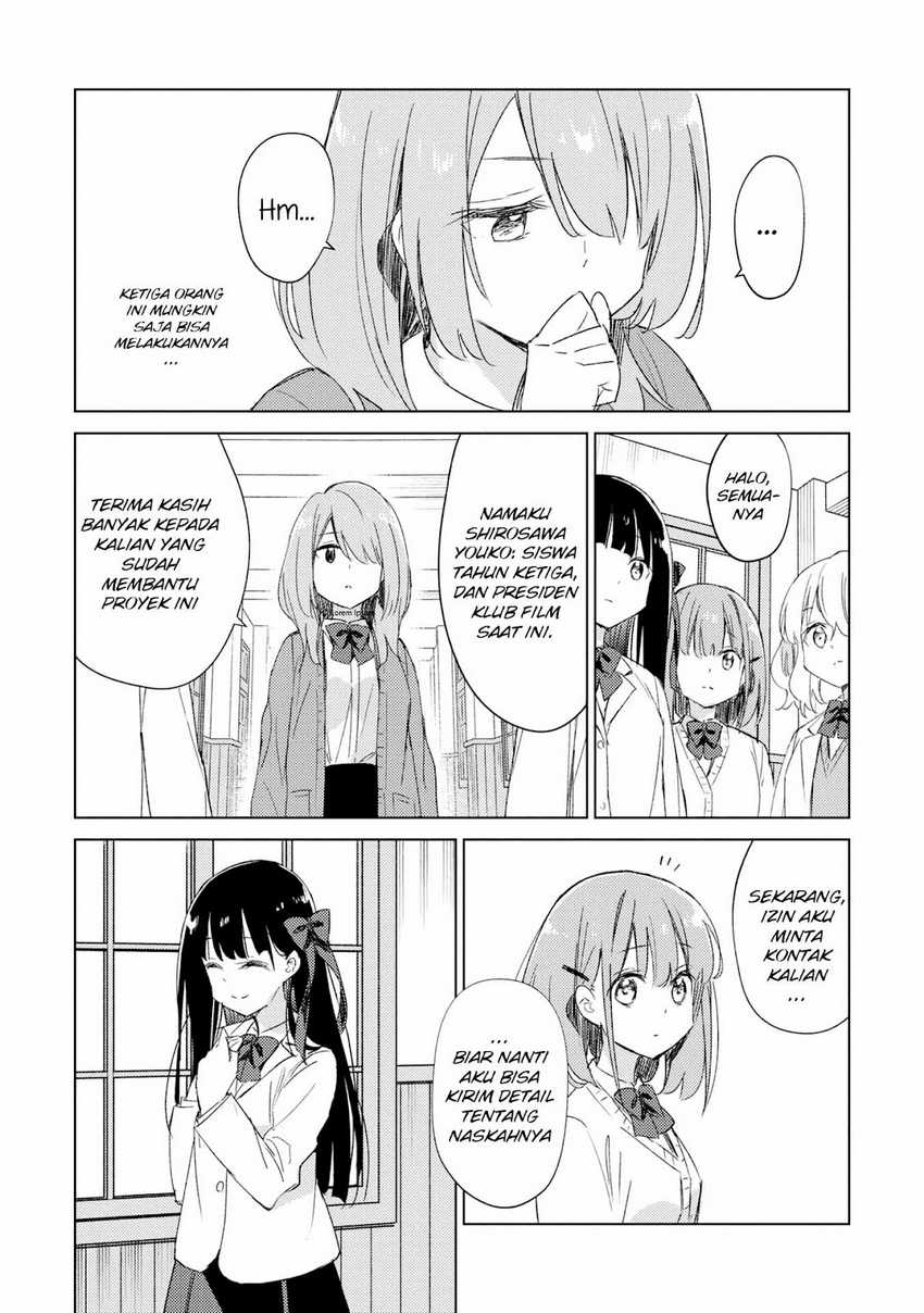 Please Spoil Me, Hinamori-san! Chapter 18 Gambar 11