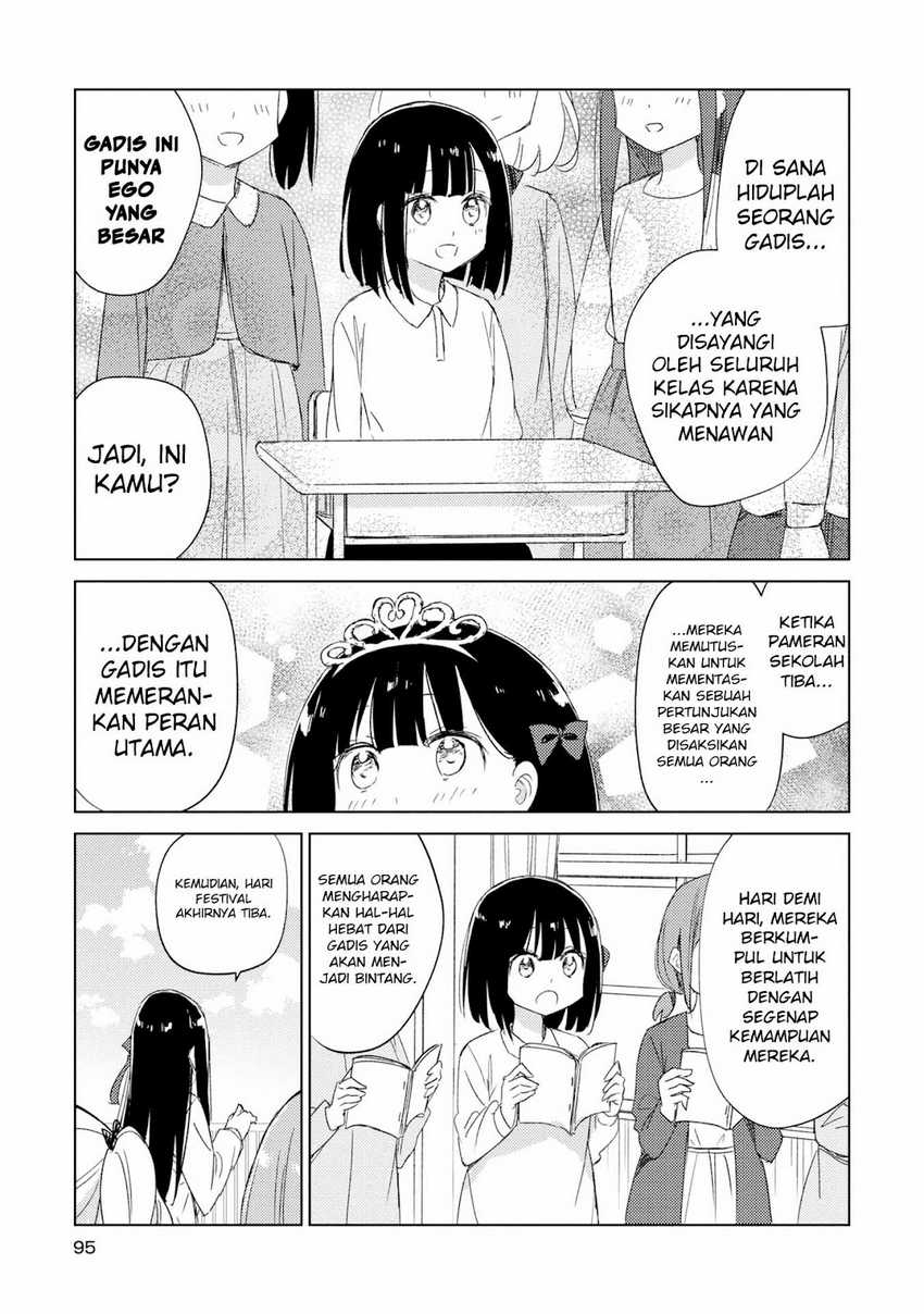 Please Spoil Me, Hinamori-san! Chapter 18 Gambar 15