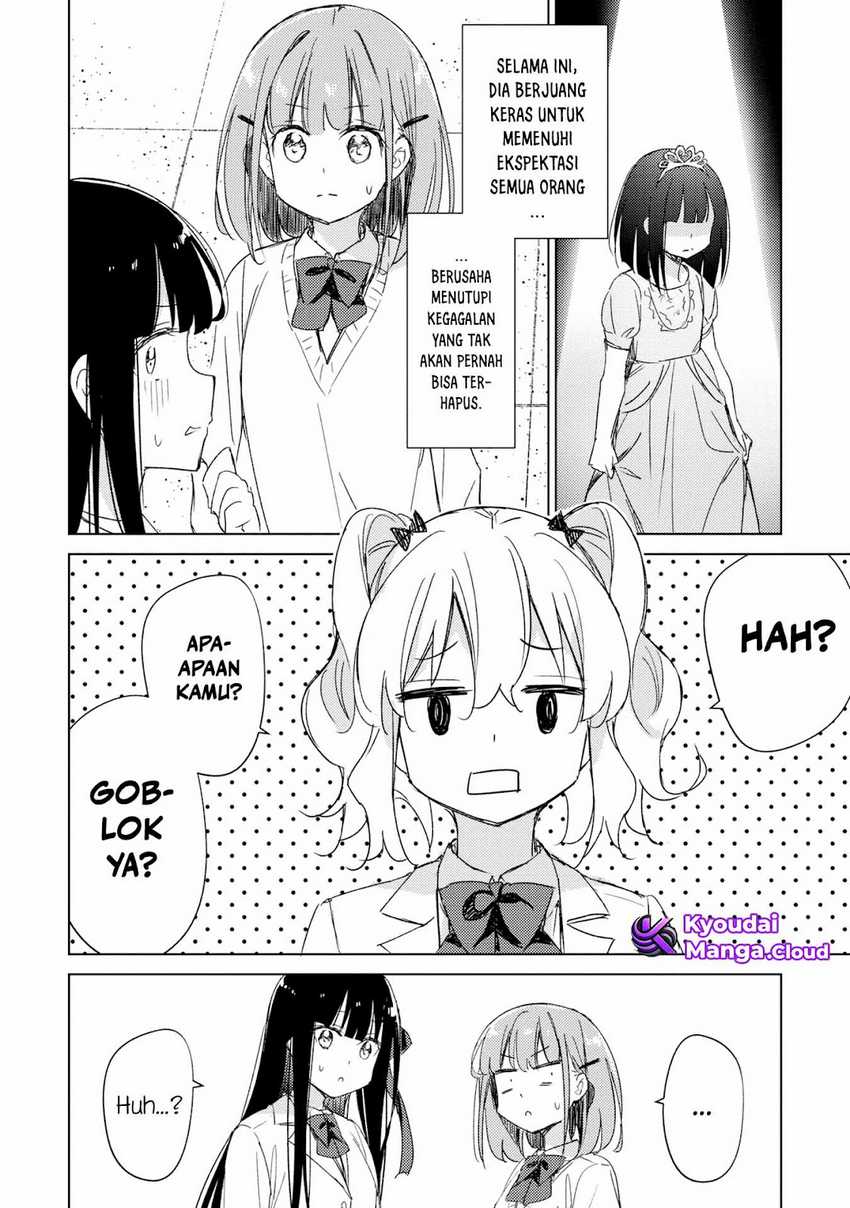 Please Spoil Me, Hinamori-san! Chapter 18 Gambar 18