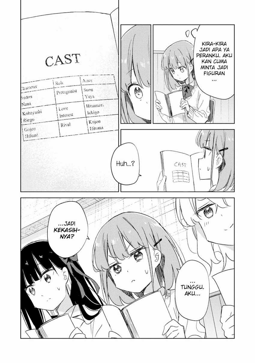Please Spoil Me, Hinamori-san! Chapter 18 Gambar 24