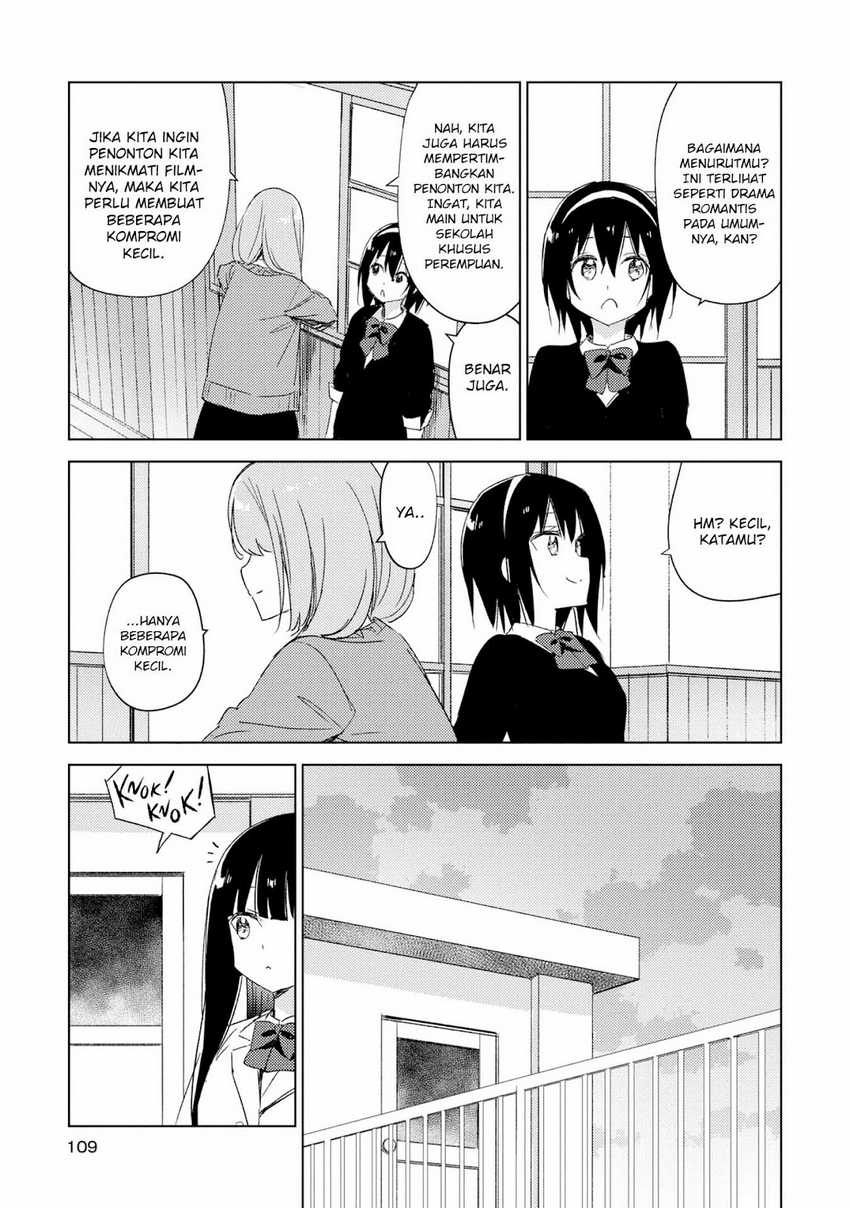 Please Spoil Me, Hinamori-san! Chapter 19 Gambar 6