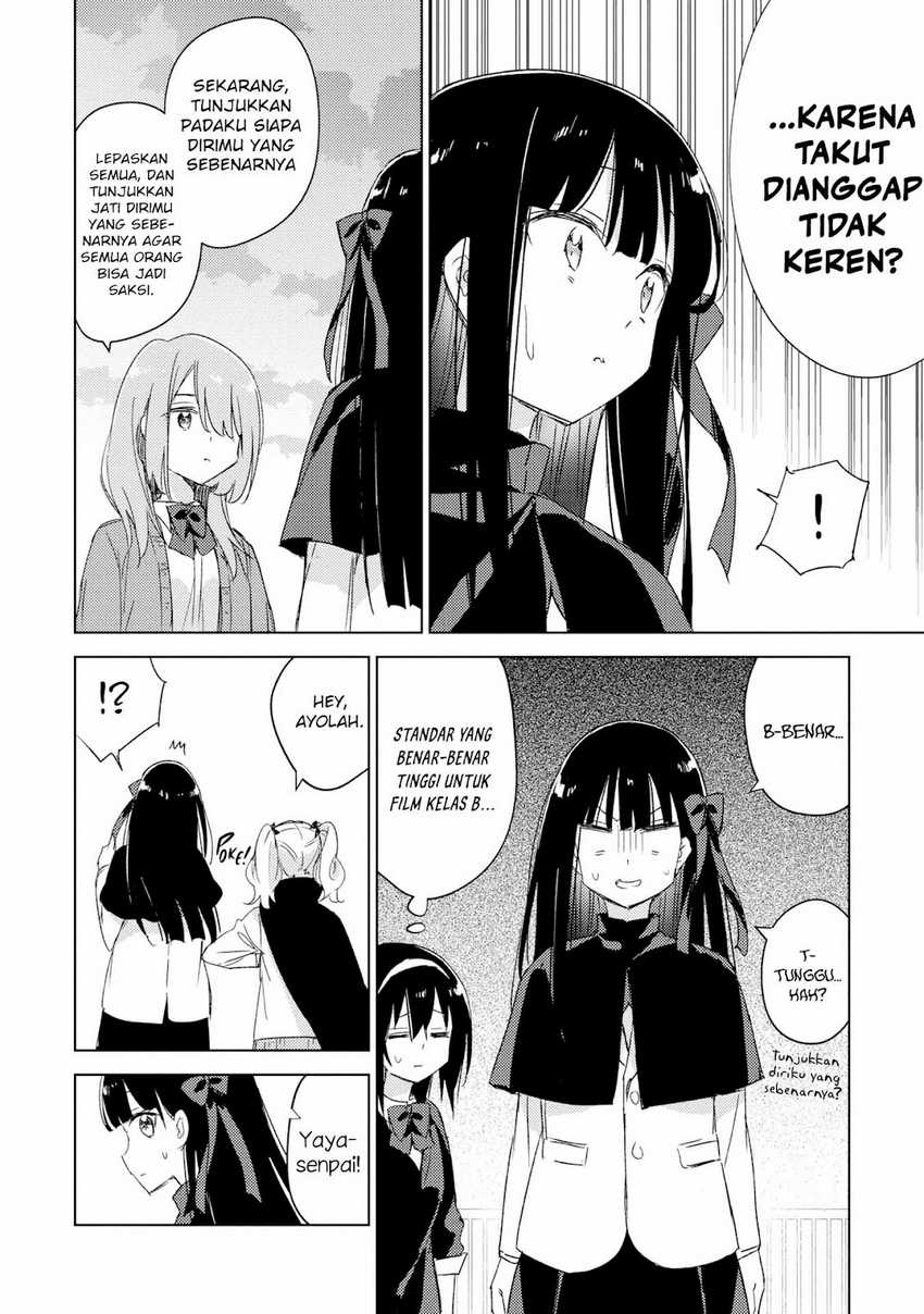 Please Spoil Me, Hinamori-san! Chapter 19 Gambar 13