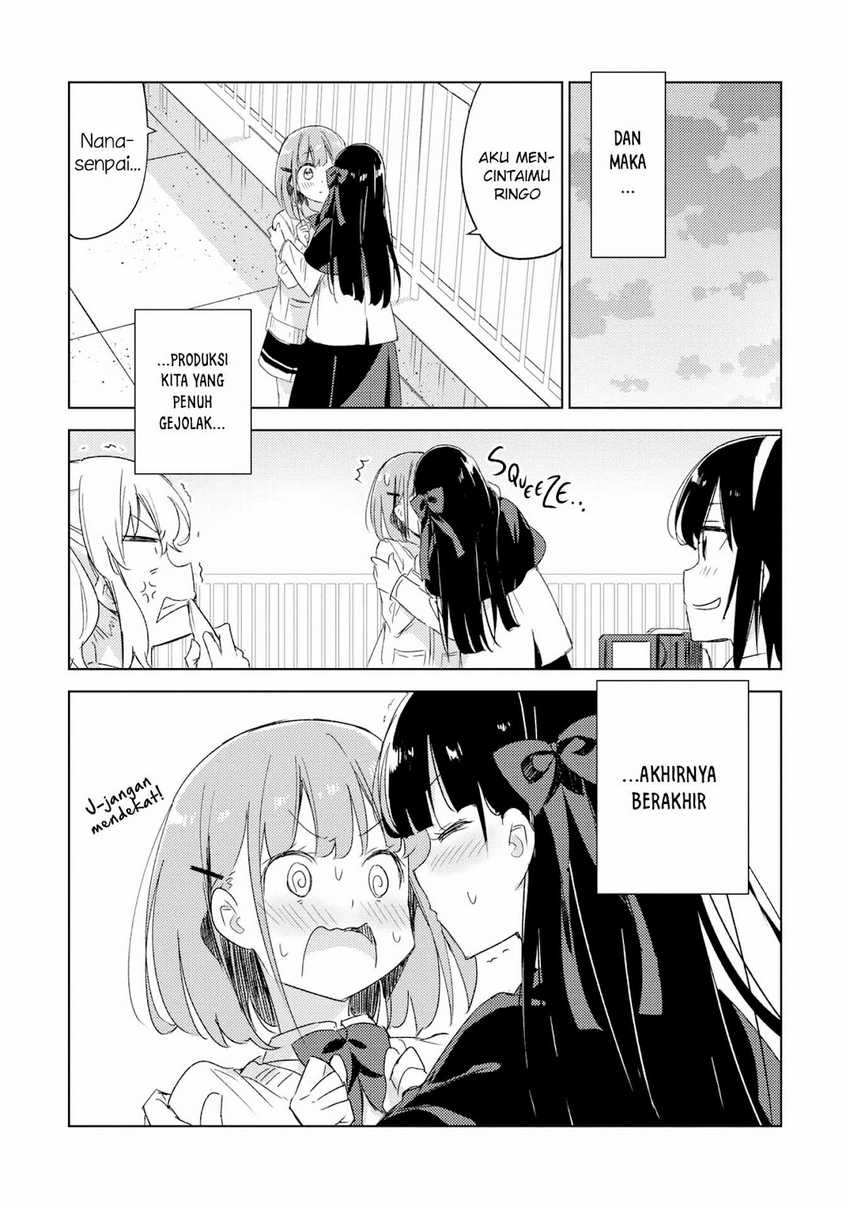 Please Spoil Me, Hinamori-san! Chapter 19 Gambar 17