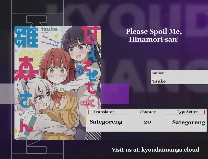 Komik Please Spoil Me, Hinamori-san! Chapter 20 gambar nomor 1