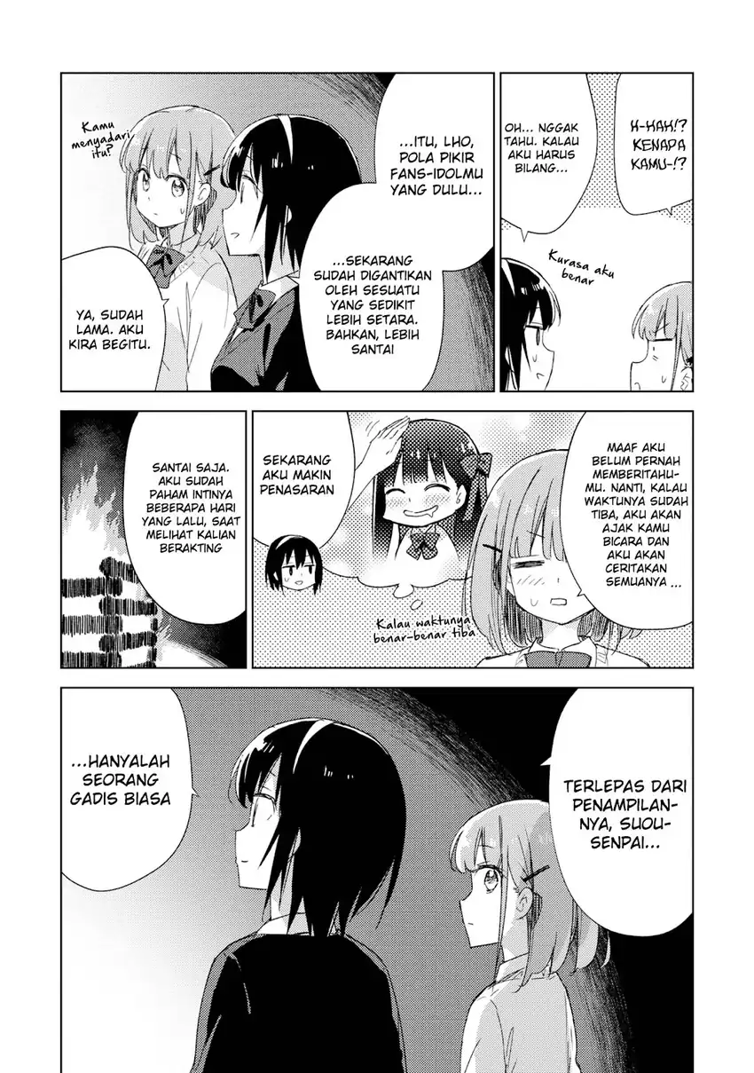 Please Spoil Me, Hinamori-san! Chapter 20 Gambar 16