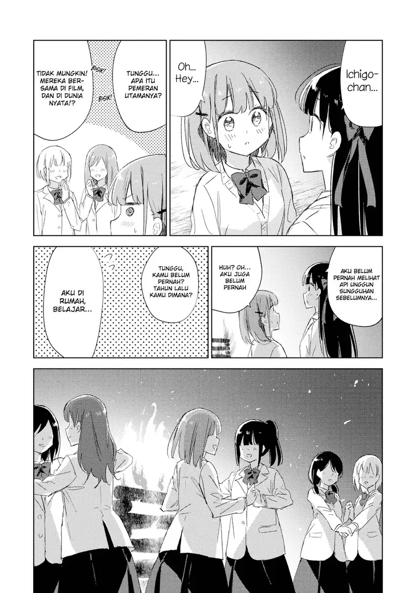 Please Spoil Me, Hinamori-san! Chapter 20 Gambar 18