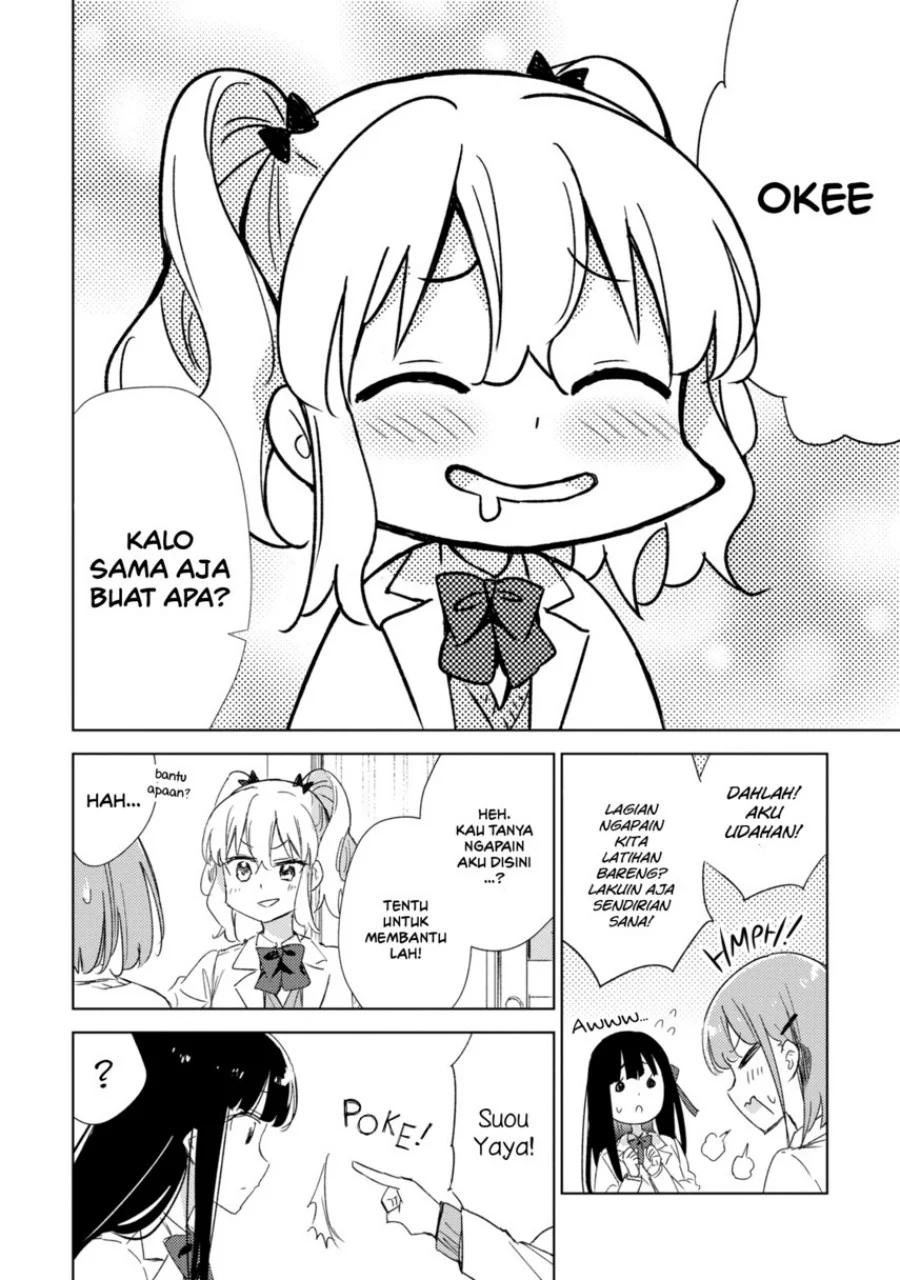 Please Spoil Me, Hinamori-san! Chapter 21 Gambar 10