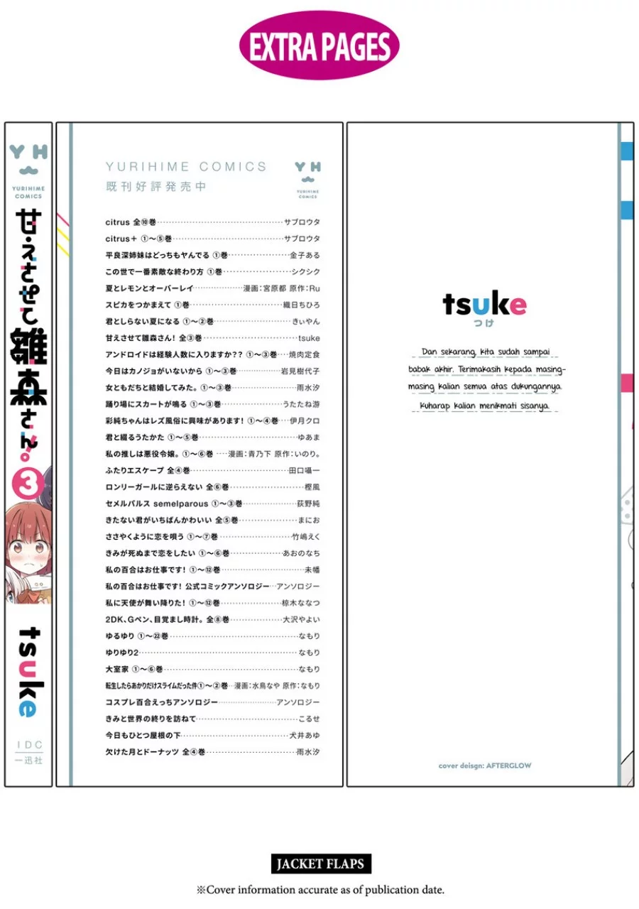 Please Spoil Me, Hinamori-san! Chapter 21 Gambar 24