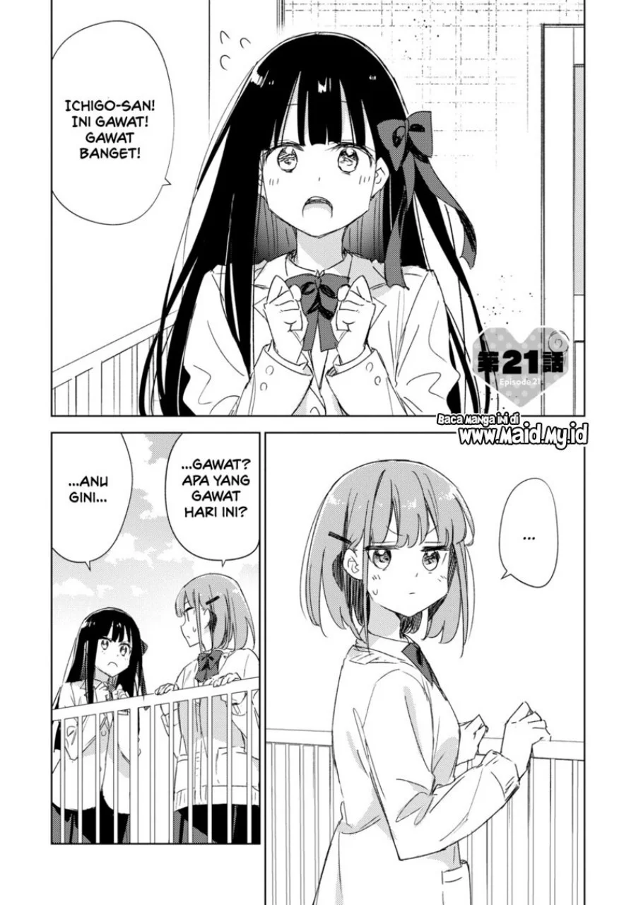 Please Spoil Me, Hinamori-san! Chapter 21 Gambar 3