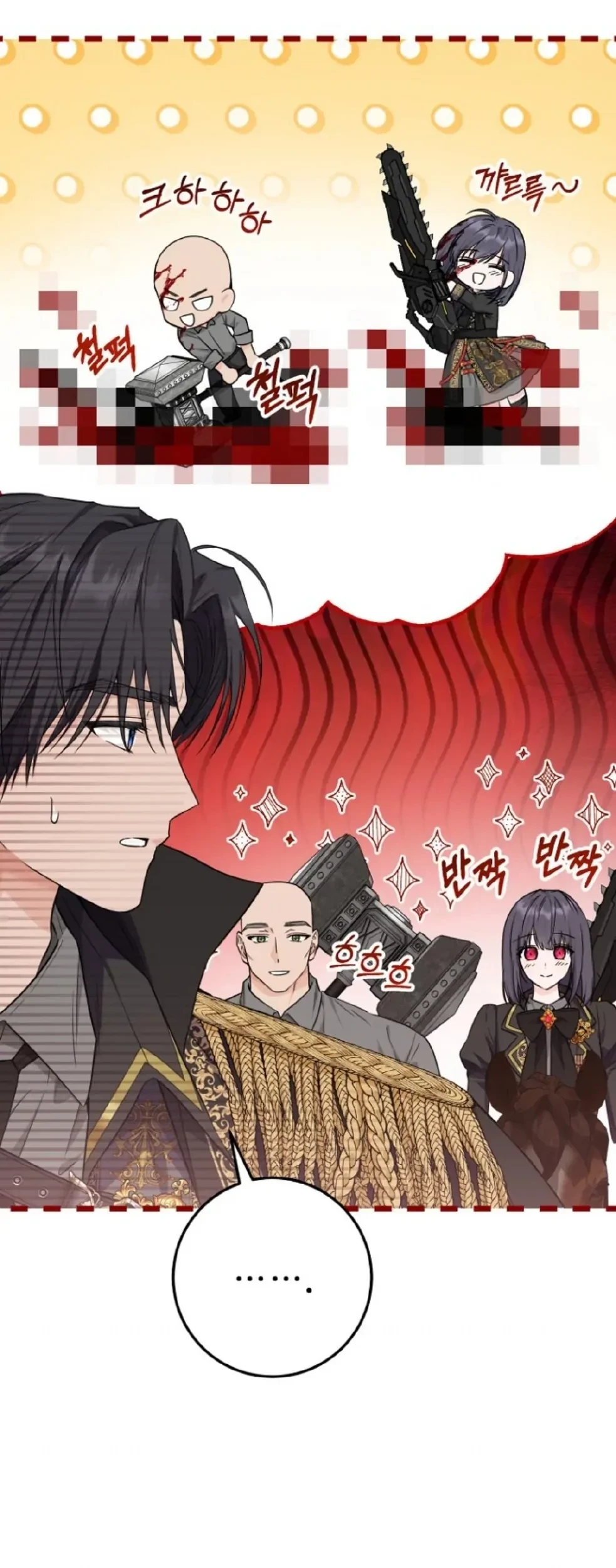 Princess Who Hides Her Fandom Chapter 16 Gambar 25