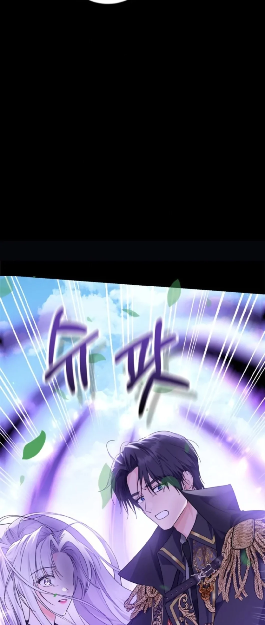 Princess Who Hides Her Fandom Chapter 16 Gambar 66