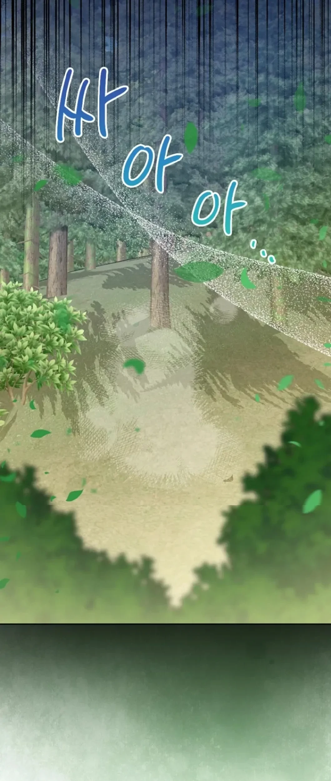 Princess Who Hides Her Fandom Chapter 16 Gambar 70