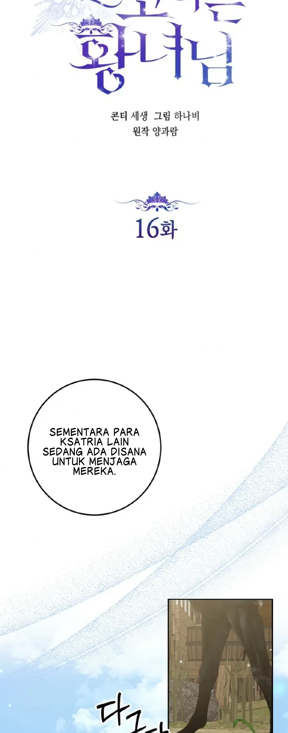 Princess Who Hides Her Fandom Chapter 16 Gambar 20