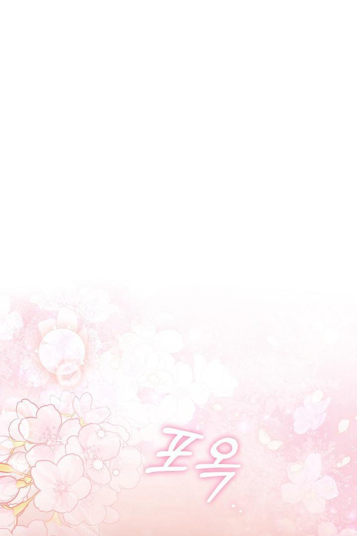 Manhwa Princess Who Hides Her Fandom Chapter 17 gambar nomor 2