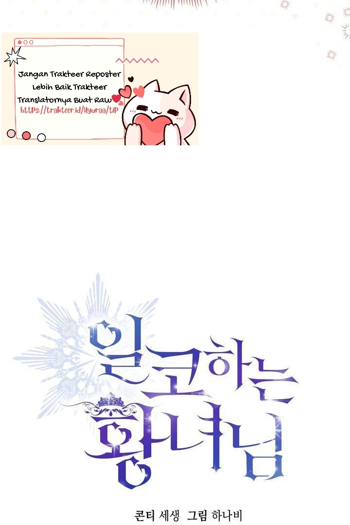 Princess Who Hides Her Fandom Chapter 17 Gambar 25