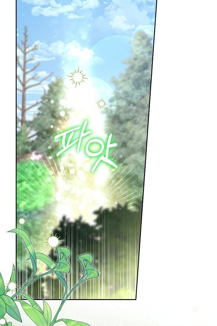 Princess Who Hides Her Fandom Chapter 17 Gambar 27