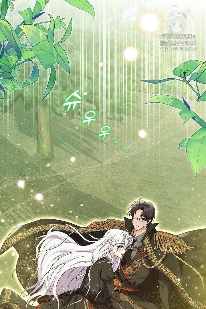 Princess Who Hides Her Fandom Chapter 17 Gambar 28