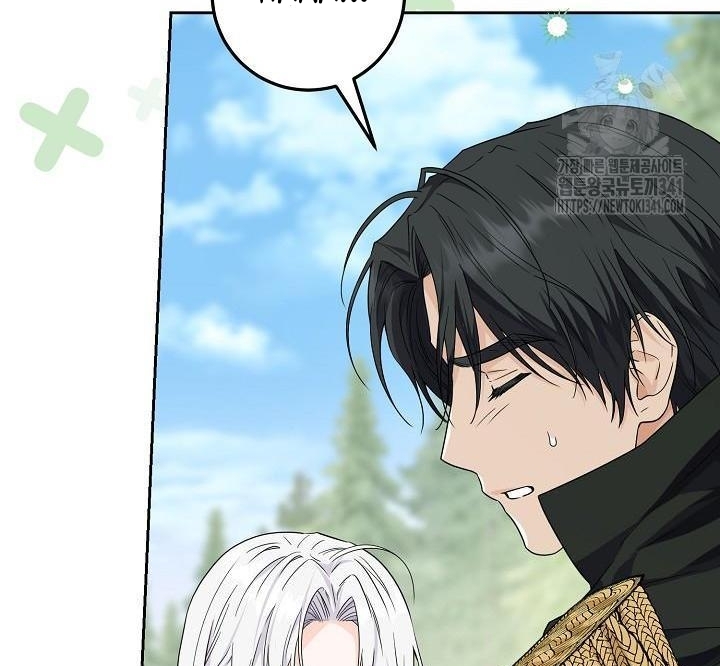 Princess Who Hides Her Fandom Chapter 17 Gambar 30