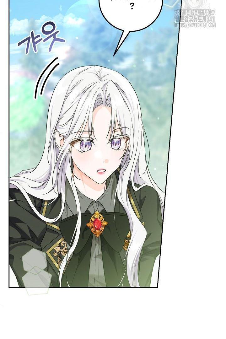 Princess Who Hides Her Fandom Chapter 17 Gambar 38