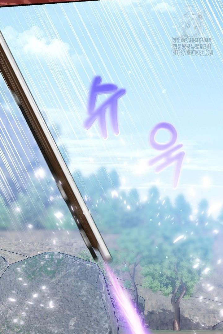 Princess Who Hides Her Fandom Chapter 17 Gambar 59