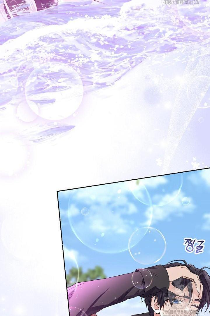 Princess Who Hides Her Fandom Chapter 17 Gambar 65