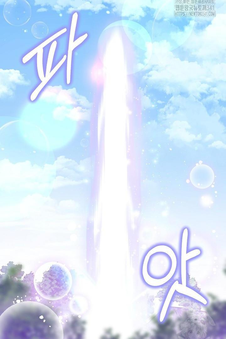 Princess Who Hides Her Fandom Chapter 17 Gambar 67