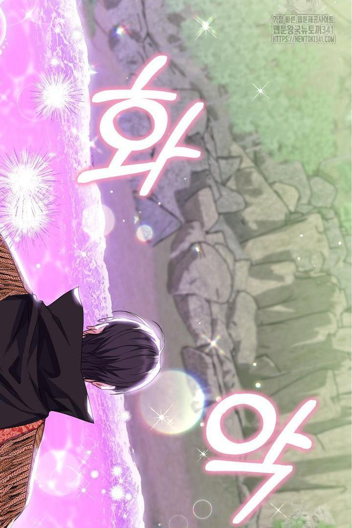 Princess Who Hides Her Fandom Chapter 17 Gambar 69