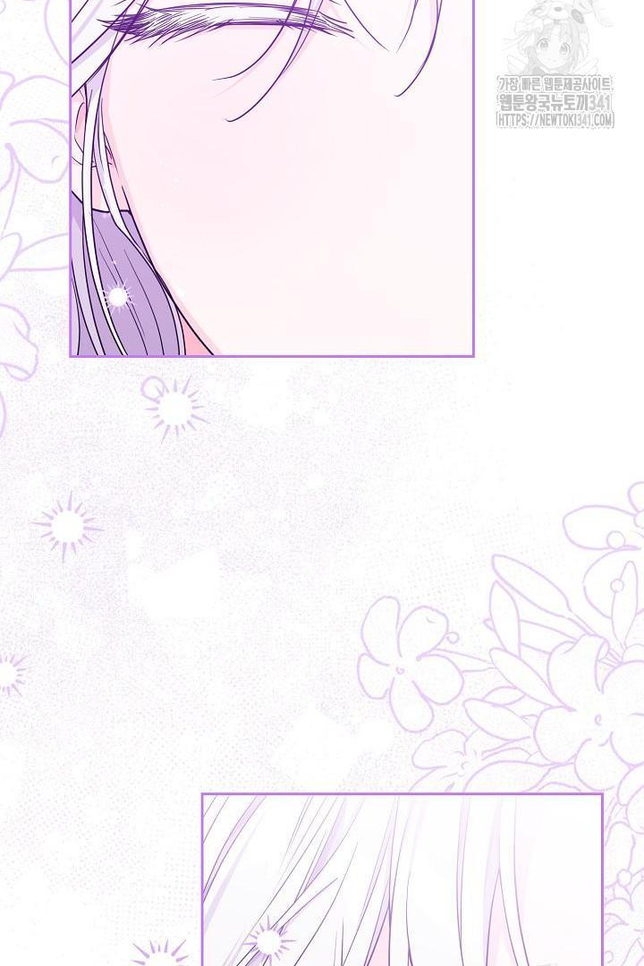 Princess Who Hides Her Fandom Chapter 17 Gambar 72