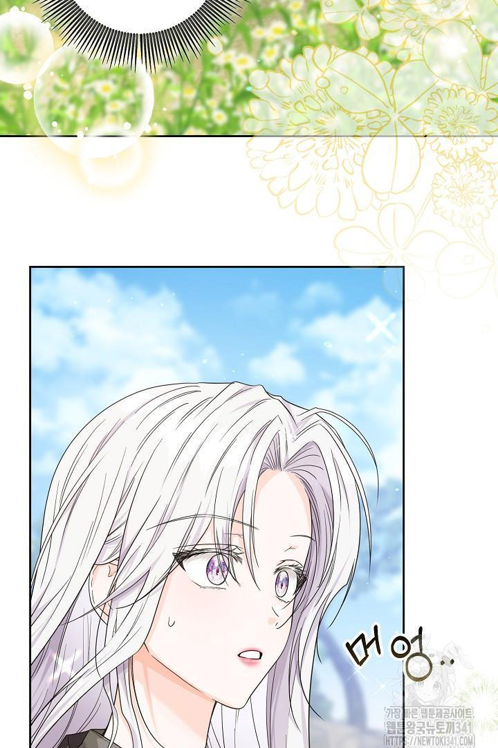 Princess Who Hides Her Fandom Chapter 17 Gambar 77