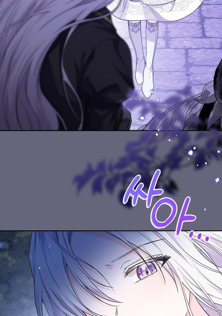 Princess Who Hides Her Fandom Chapter 18 Gambar 40