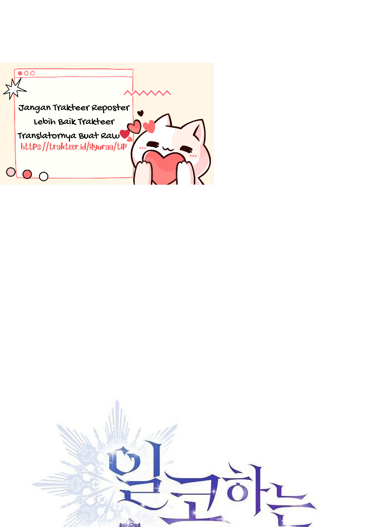 Princess Who Hides Her Fandom Chapter 18 Gambar 67