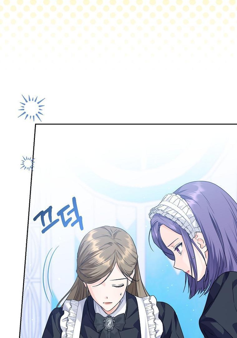 Princess Who Hides Her Fandom Chapter 18 Gambar 90