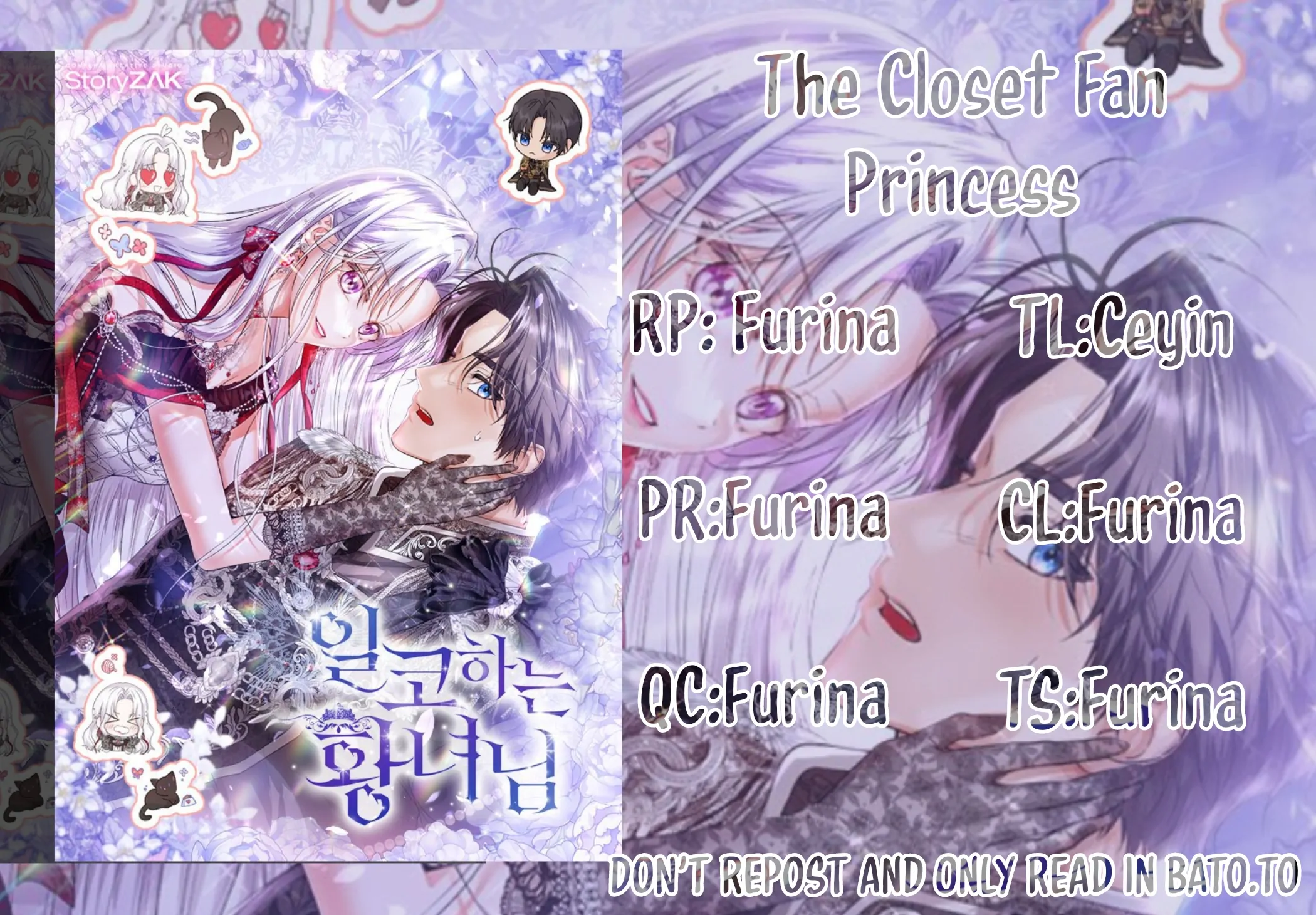 Komik Princess Who Hides Her Fandom Chapter 10 gambar nomor 1