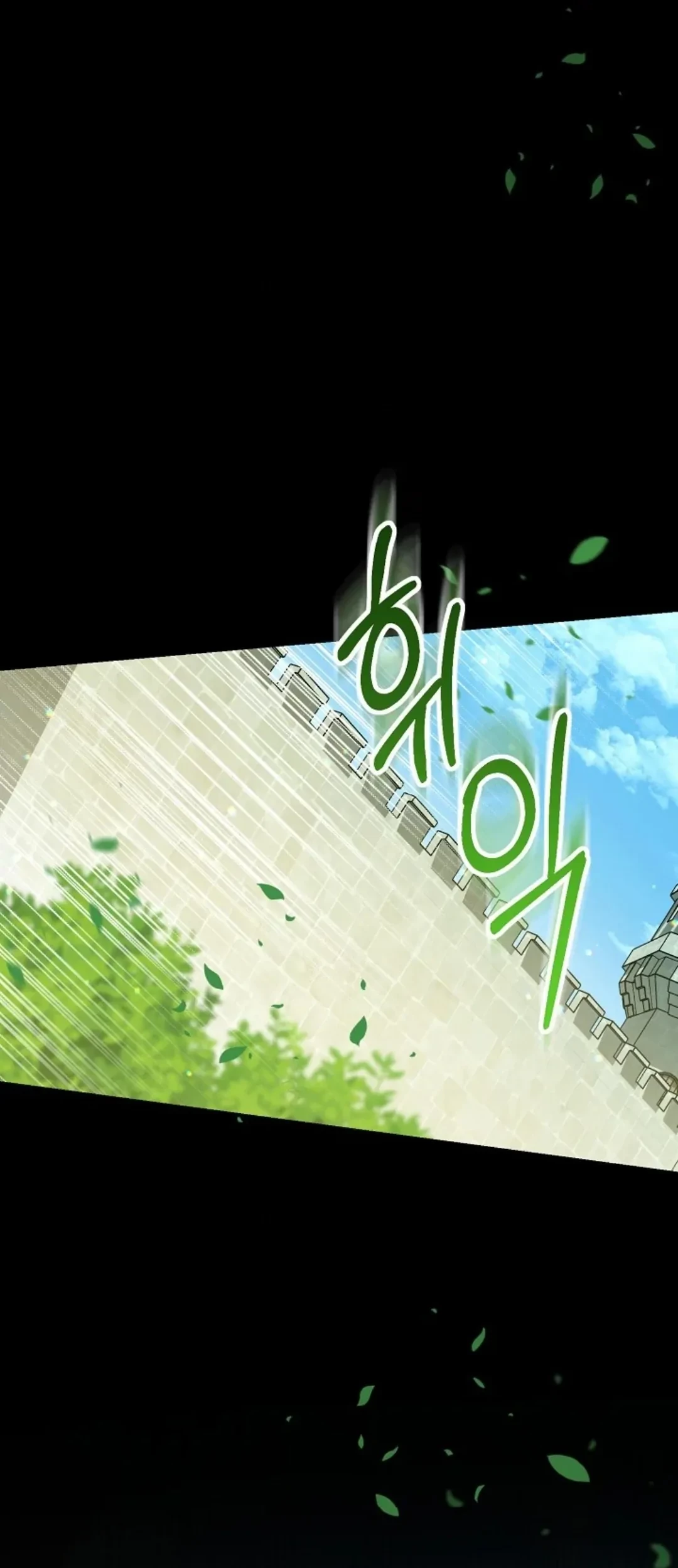 Manhwa Princess Who Hides Her Fandom Chapter 10 gambar nomor 2