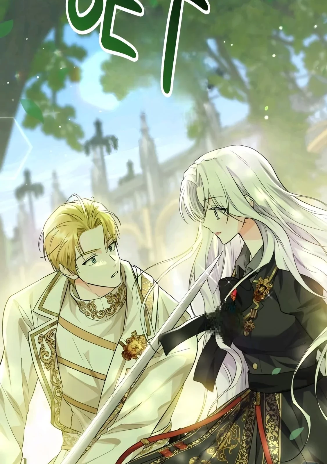 Princess Who Hides Her Fandom Chapter 12 Gambar 31