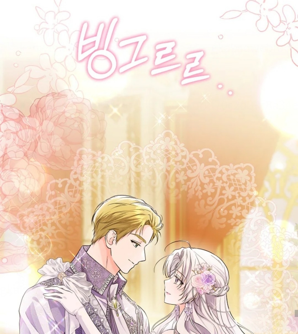 Princess Who Hides Her Fandom Chapter 24 Gambar 45