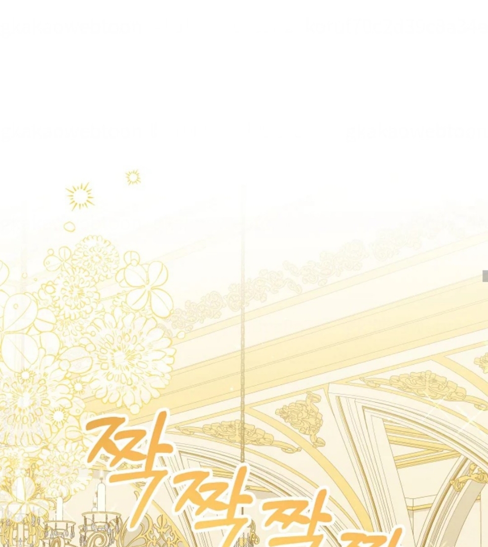 Princess Who Hides Her Fandom Chapter 24 Gambar 81