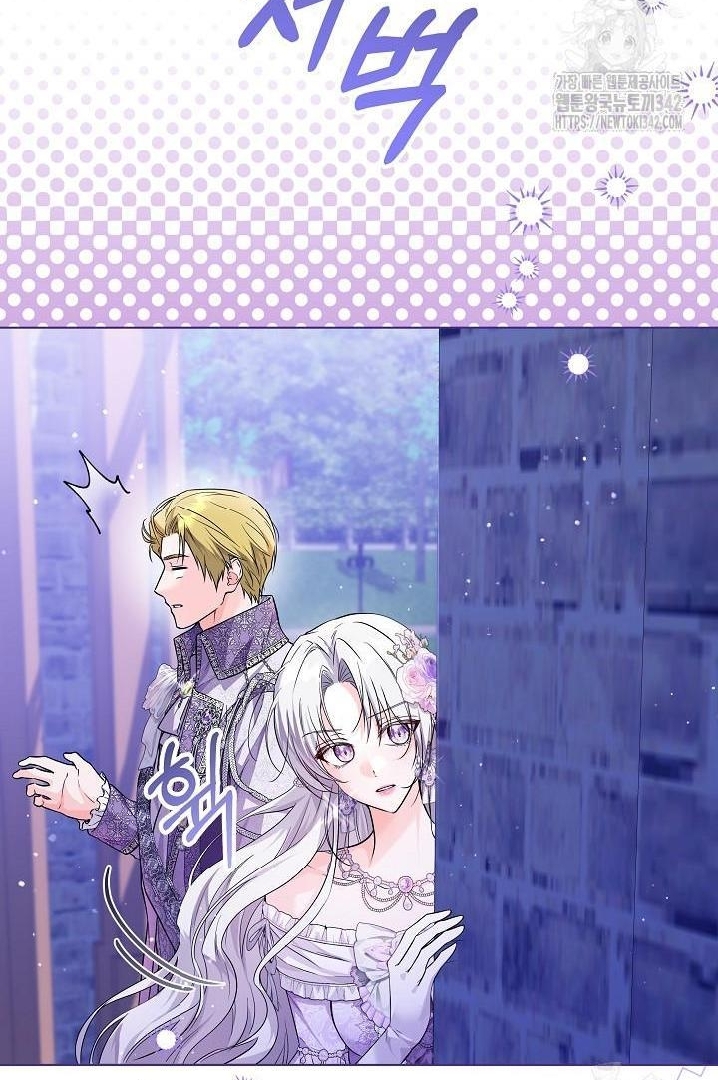 Princess Who Hides Her Fandom Chapter 25 Gambar 12