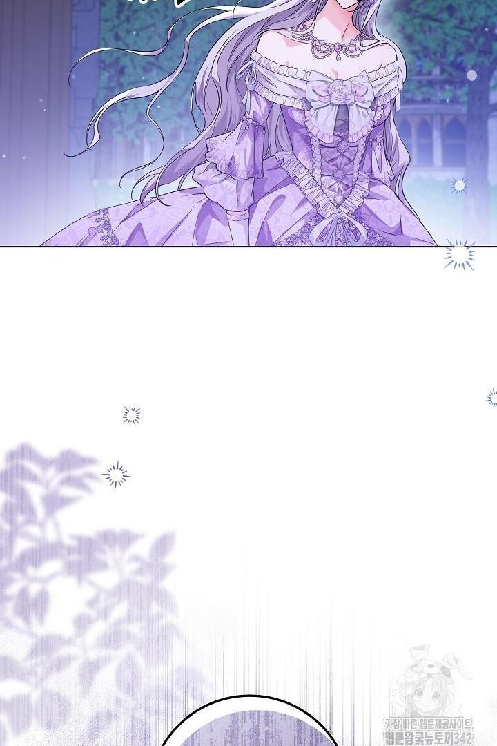 Princess Who Hides Her Fandom Chapter 25 Gambar 20