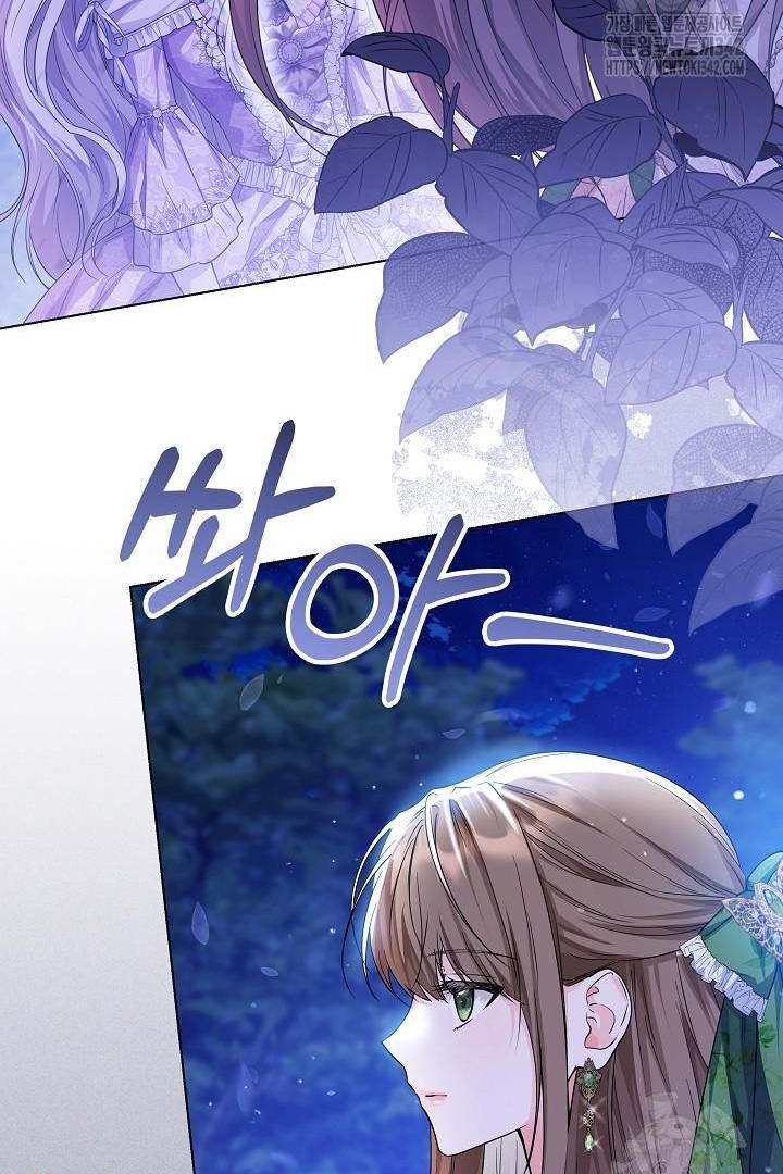 Princess Who Hides Her Fandom Chapter 25 Gambar 24