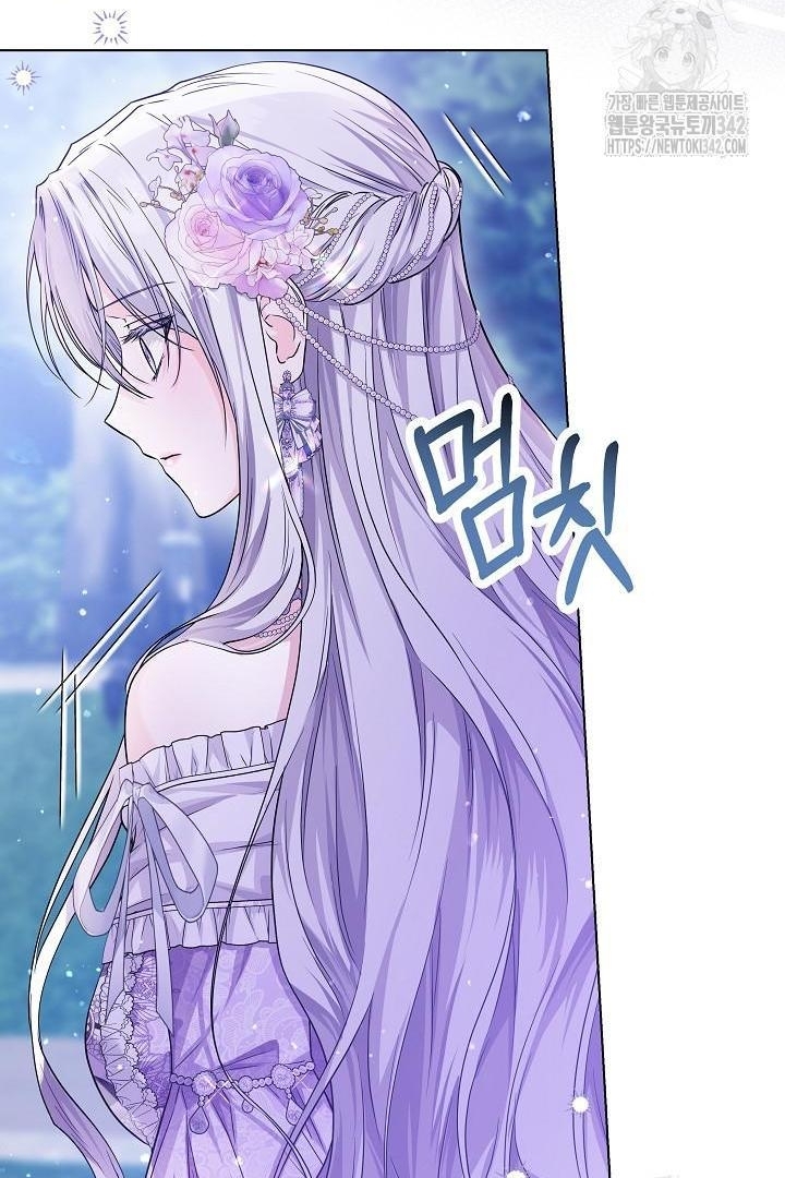 Princess Who Hides Her Fandom Chapter 25 Gambar 44