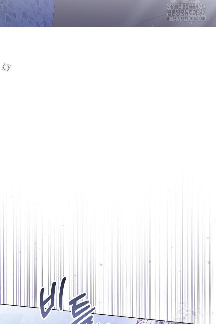 Princess Who Hides Her Fandom Chapter 25 Gambar 56