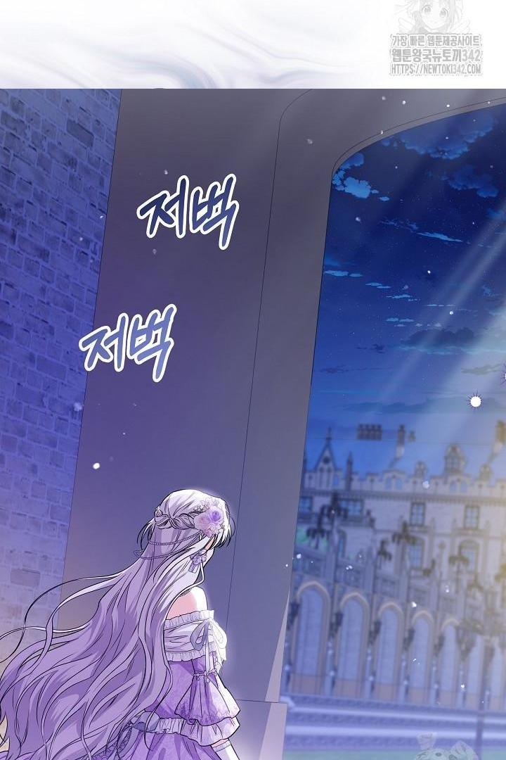 Princess Who Hides Her Fandom Chapter 25 Gambar 58