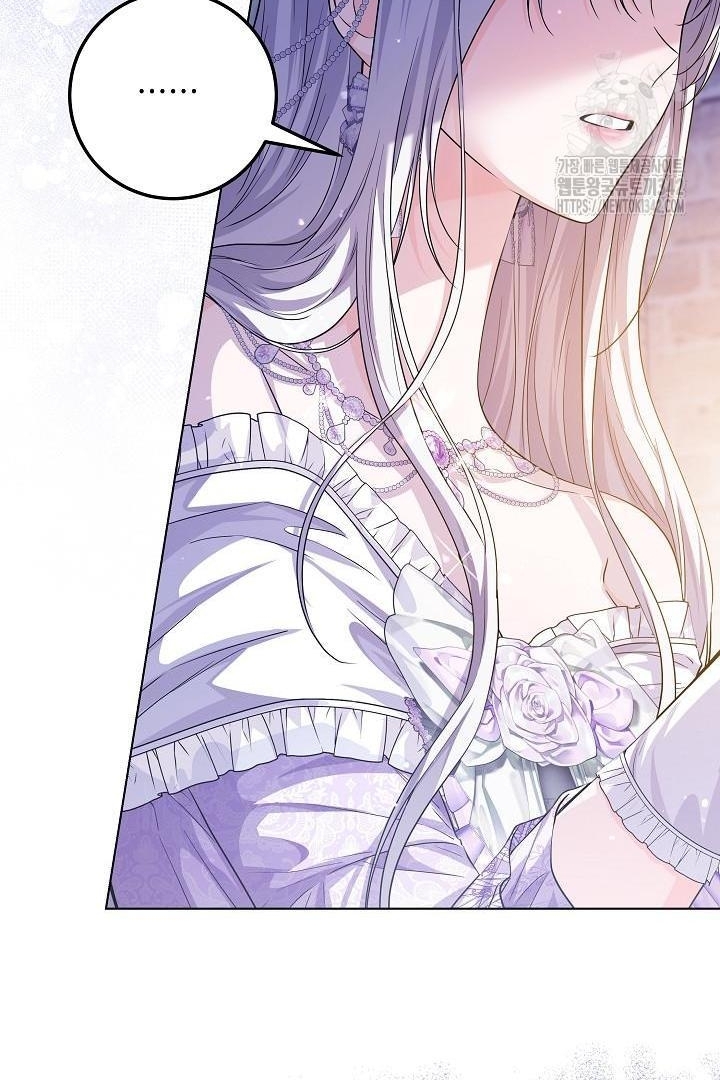 Princess Who Hides Her Fandom Chapter 25 Gambar 64