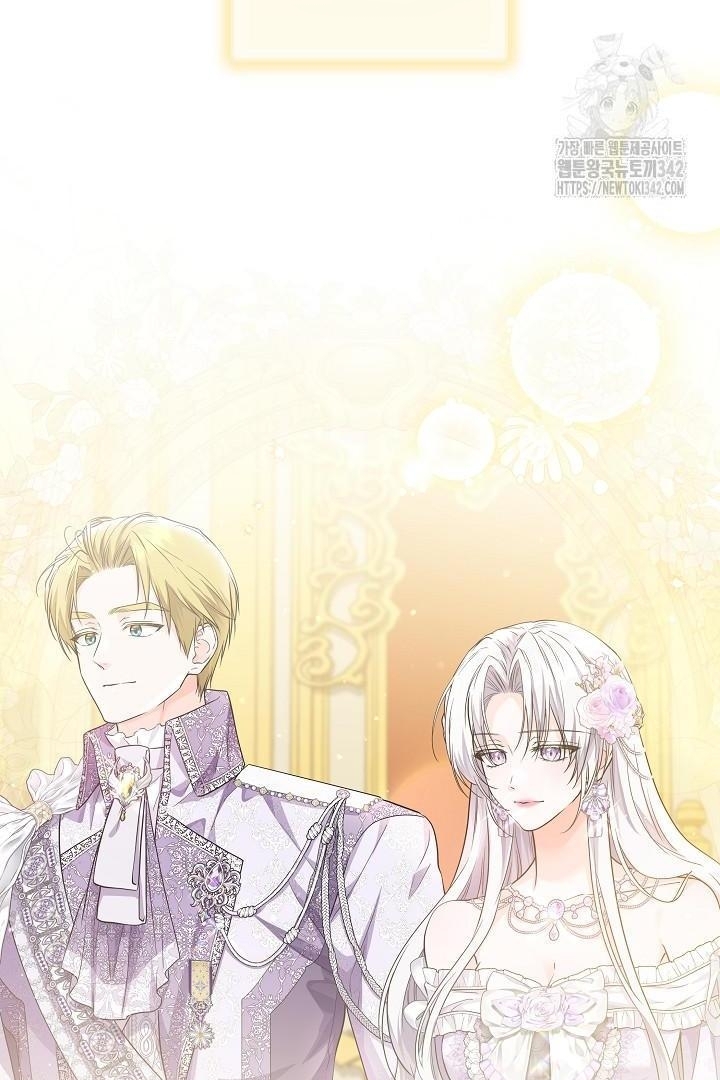 Princess Who Hides Her Fandom Chapter 25 Gambar 95