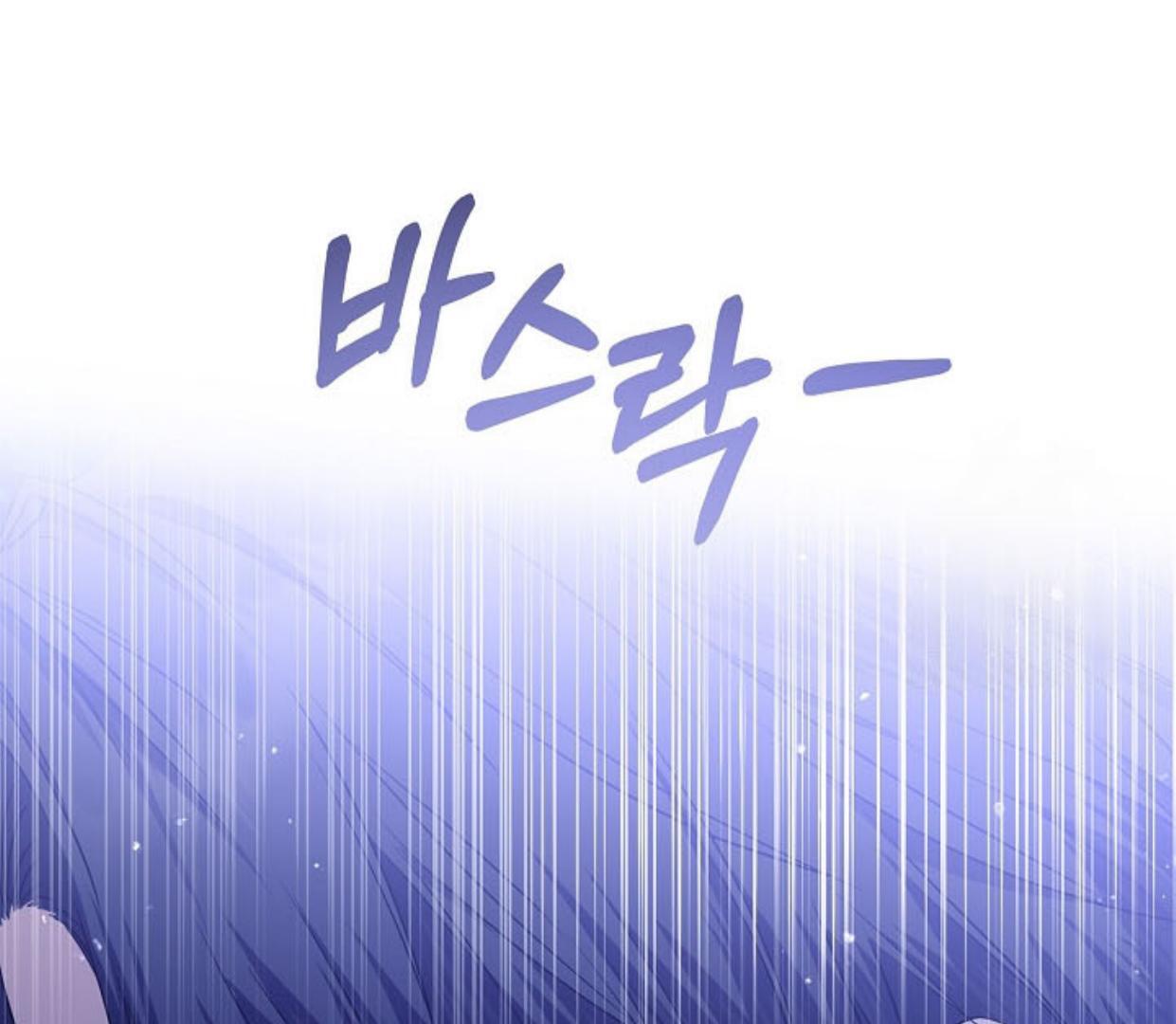 Princess Who Hides Her Fandom Chapter 26 Gambar 120