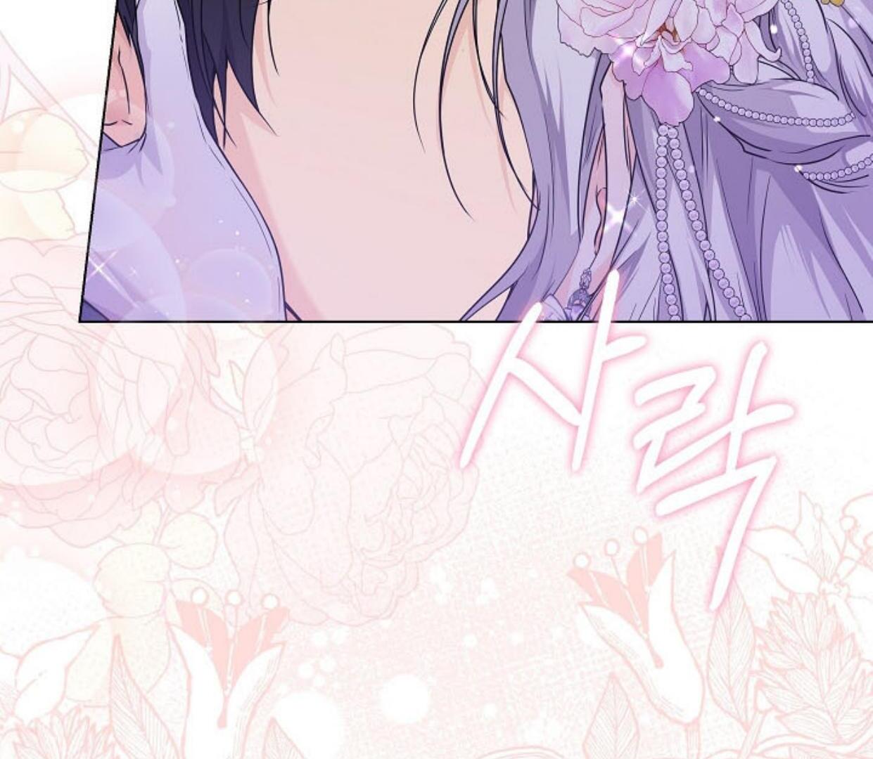 Princess Who Hides Her Fandom Chapter 26 Gambar 164