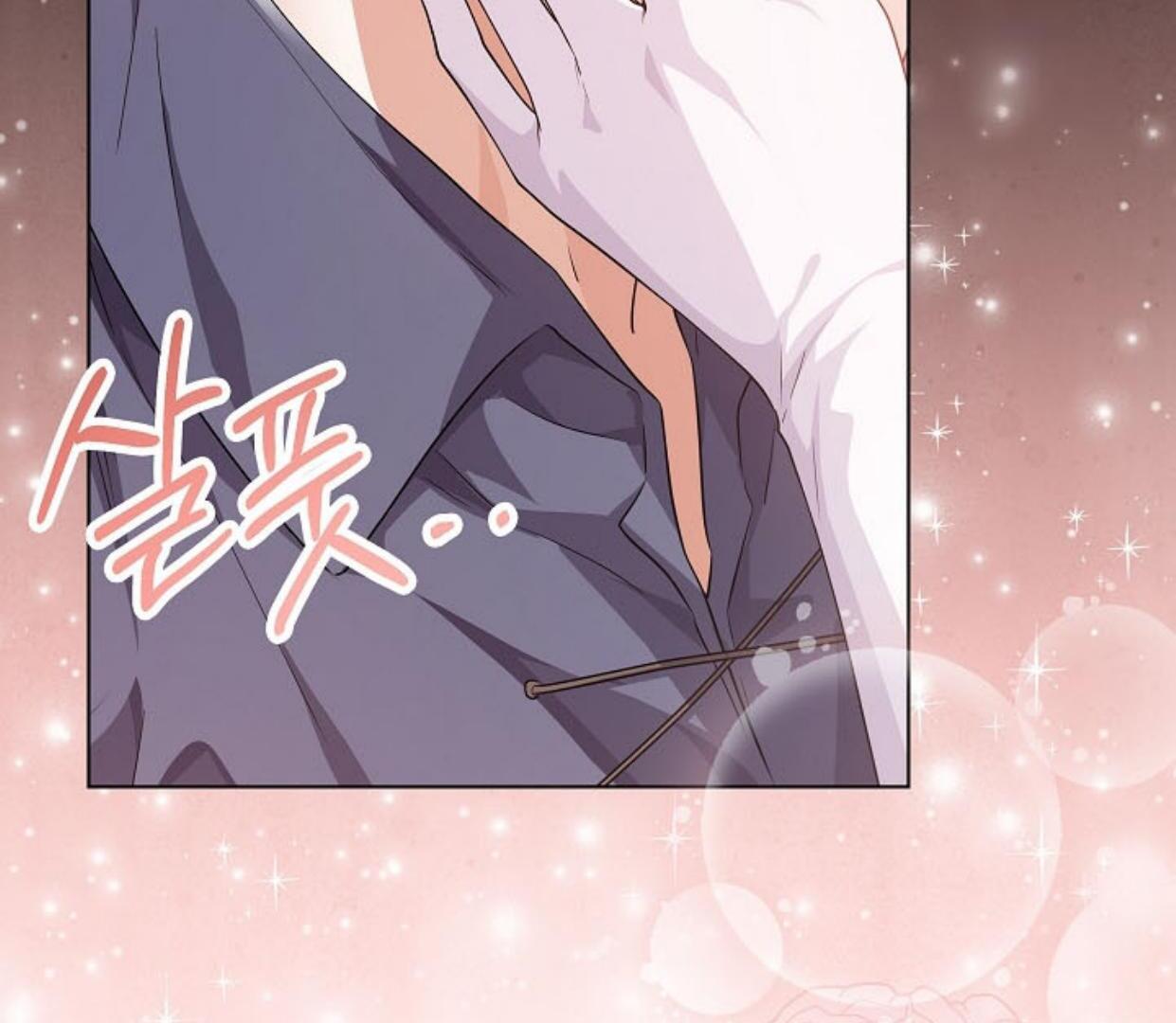 Princess Who Hides Her Fandom Chapter 26 Gambar 162